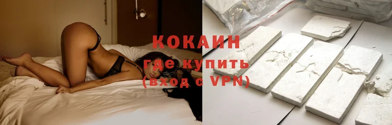 Cocaine 98%  даркнет как зайти  Сосновоборск 