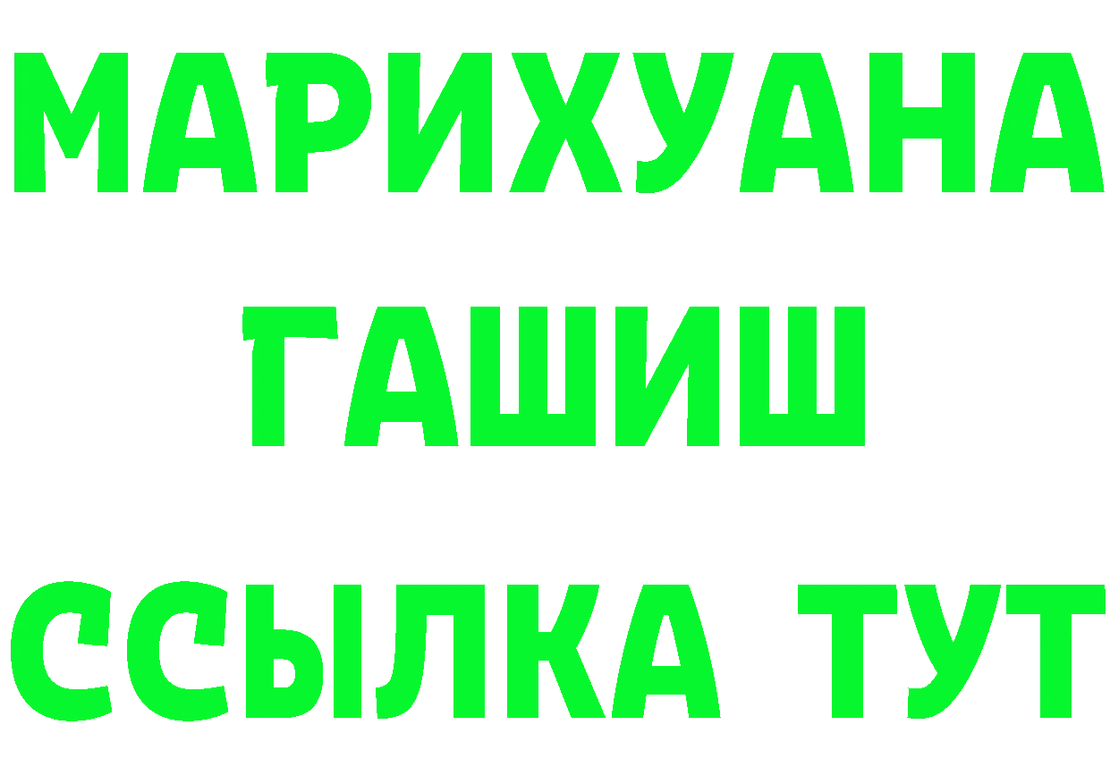 Что такое наркотики  официальный сайт Сосновоборск